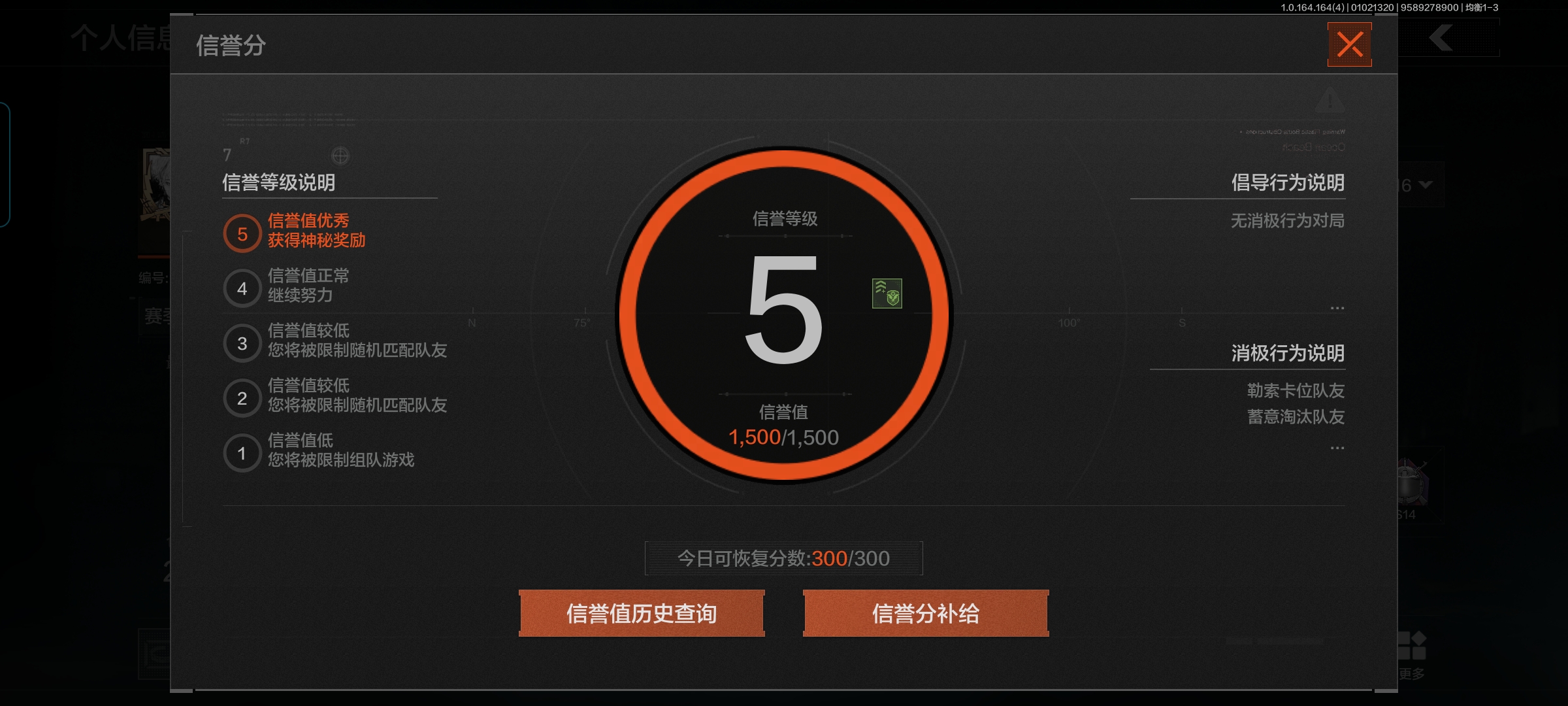 AQCMW40336暗区突围账号详情图2 AQCMW40336暗区突围账号详情图2