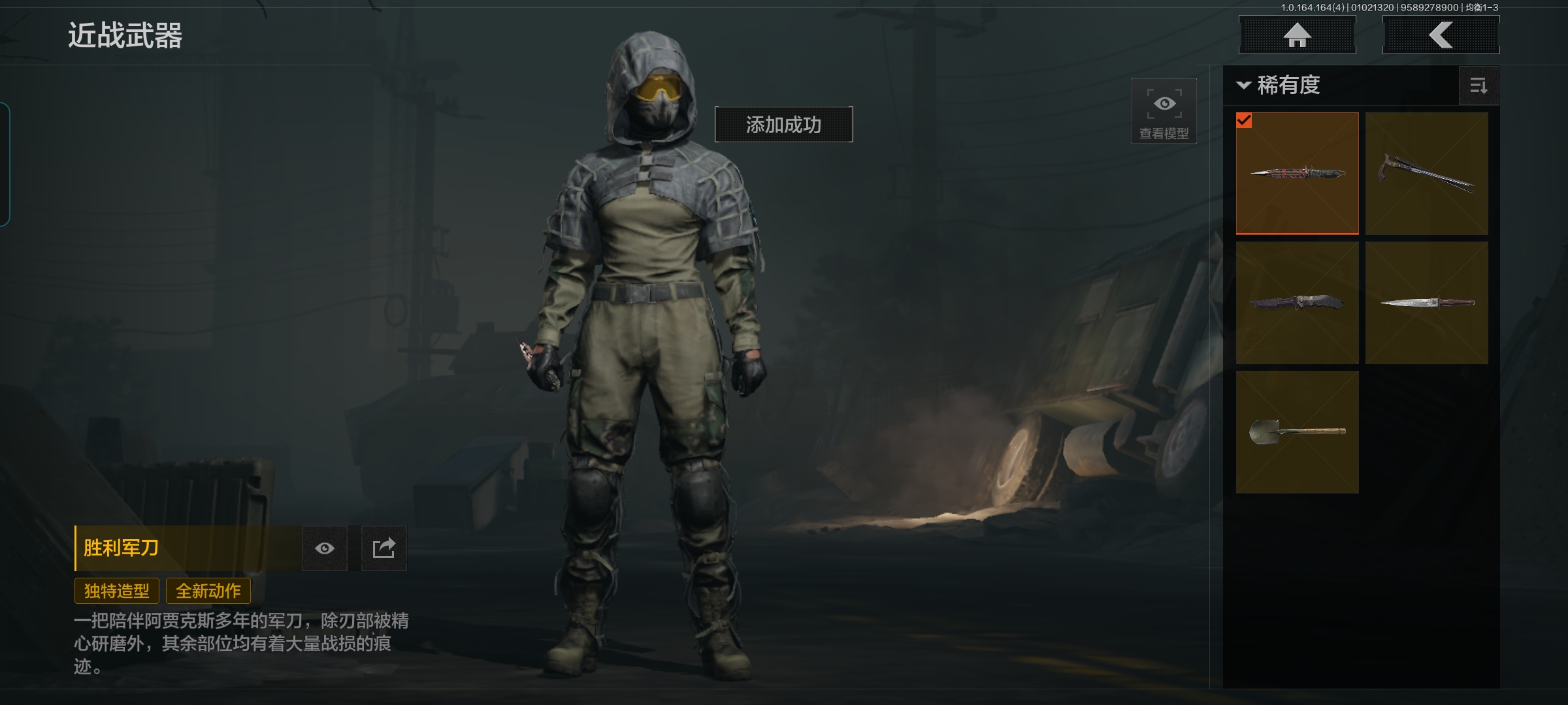 AQCMW40336暗区突围账号详情图8 AQCMW40336暗区突围账号详情图8