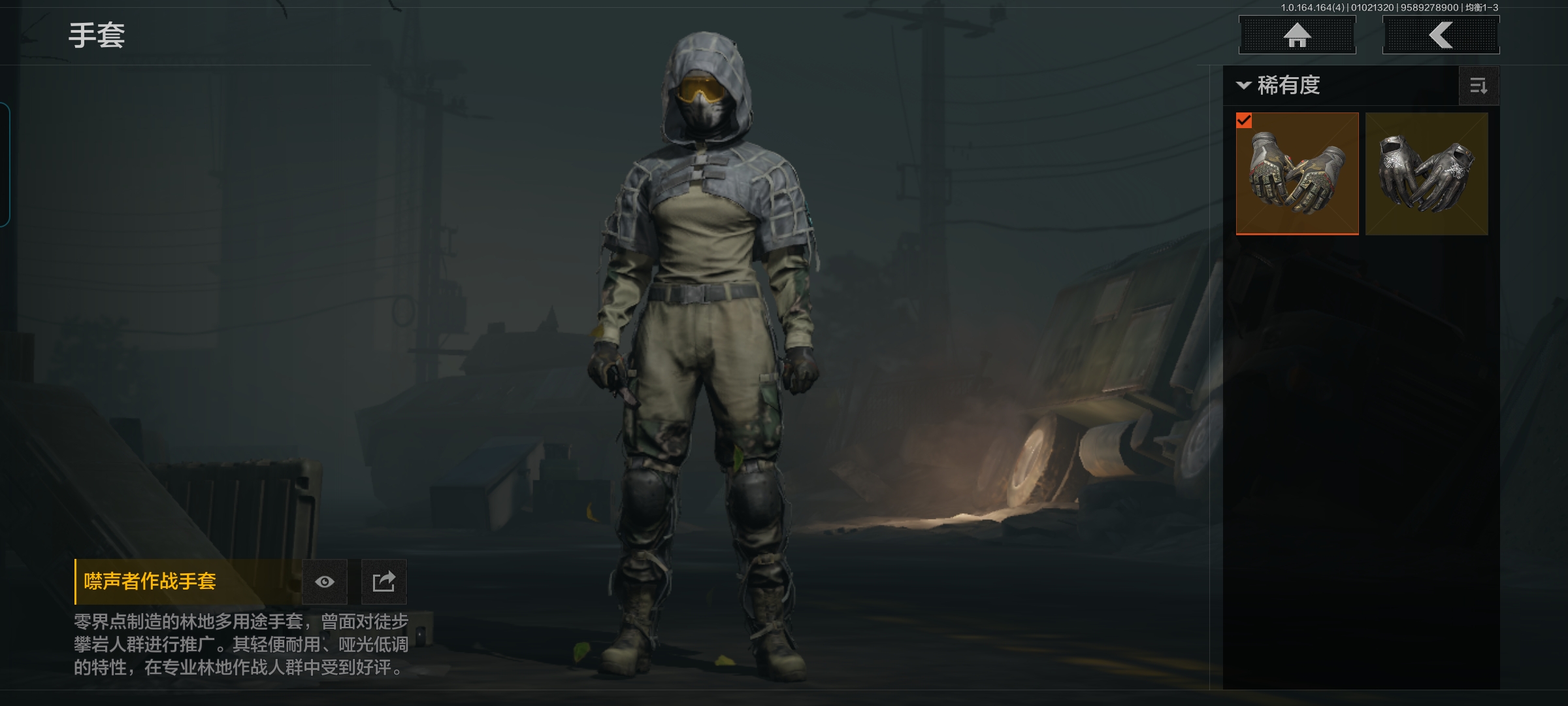 AQCMW40336暗区突围账号详情图5 AQCMW40336暗区突围账号详情图5