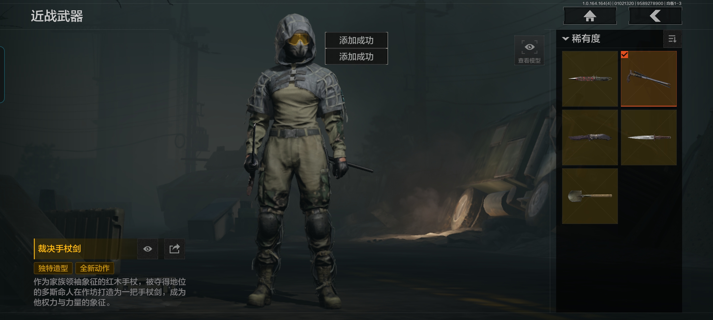 AQCMW40336暗区突围账号详情图9 AQCMW40336暗区突围账号详情图9