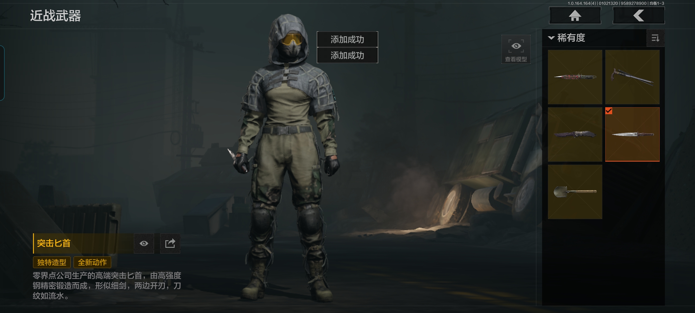 AQCMW40336暗区突围账号详情图10 AQCMW40336暗区突围账号详情图10