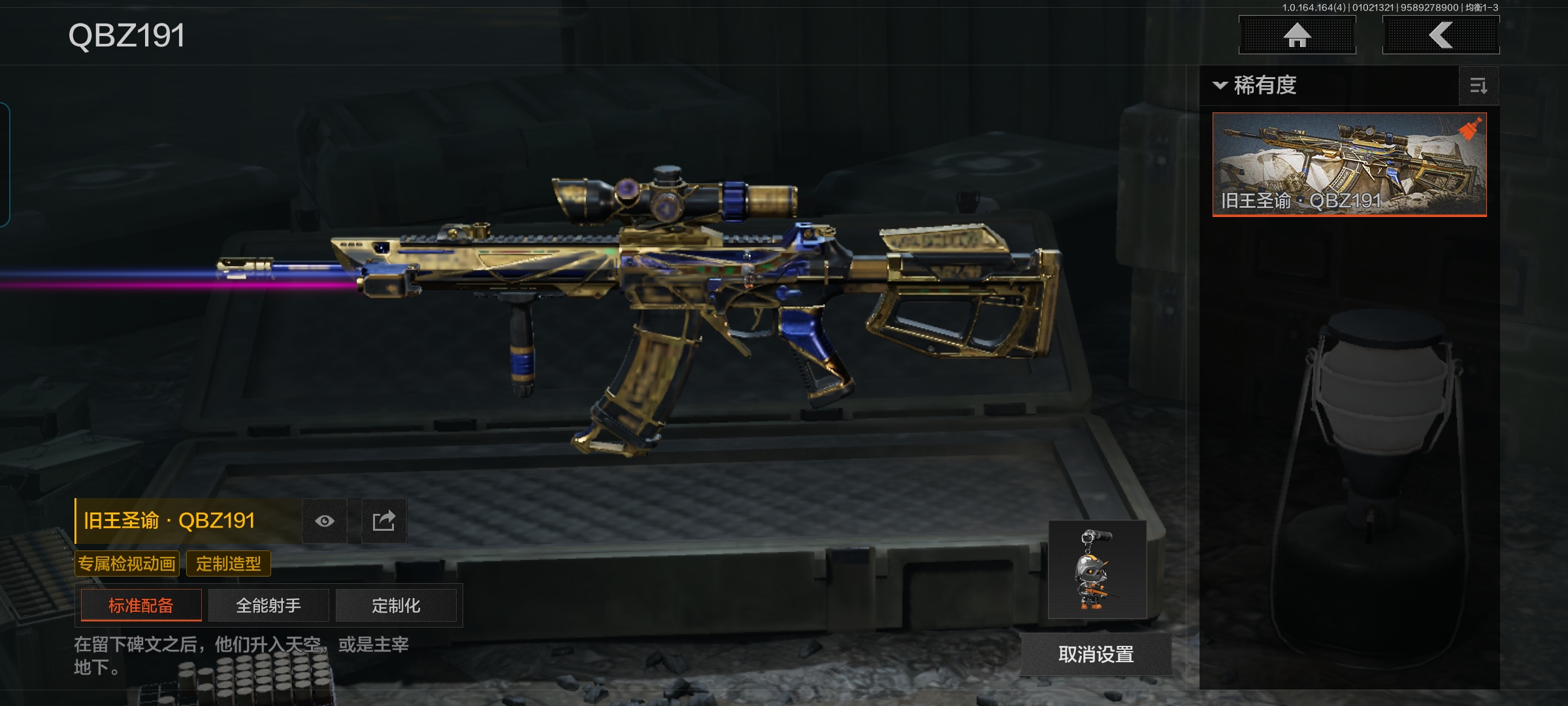 AQCMW40336暗区突围账号详情图13 AQCMW40336暗区突围账号详情图13