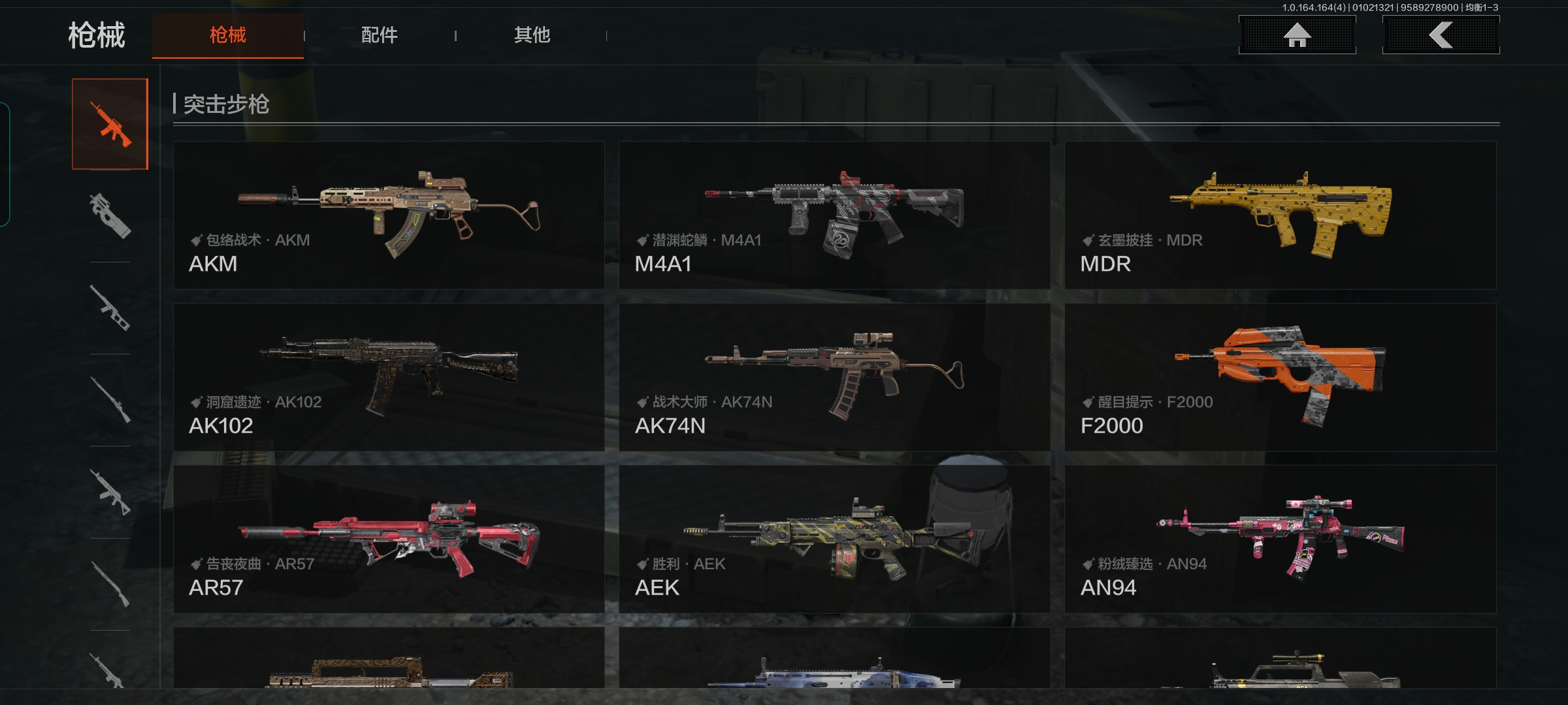 AQCMW40336暗区突围账号详情图15 AQCMW40336暗区突围账号详情图15