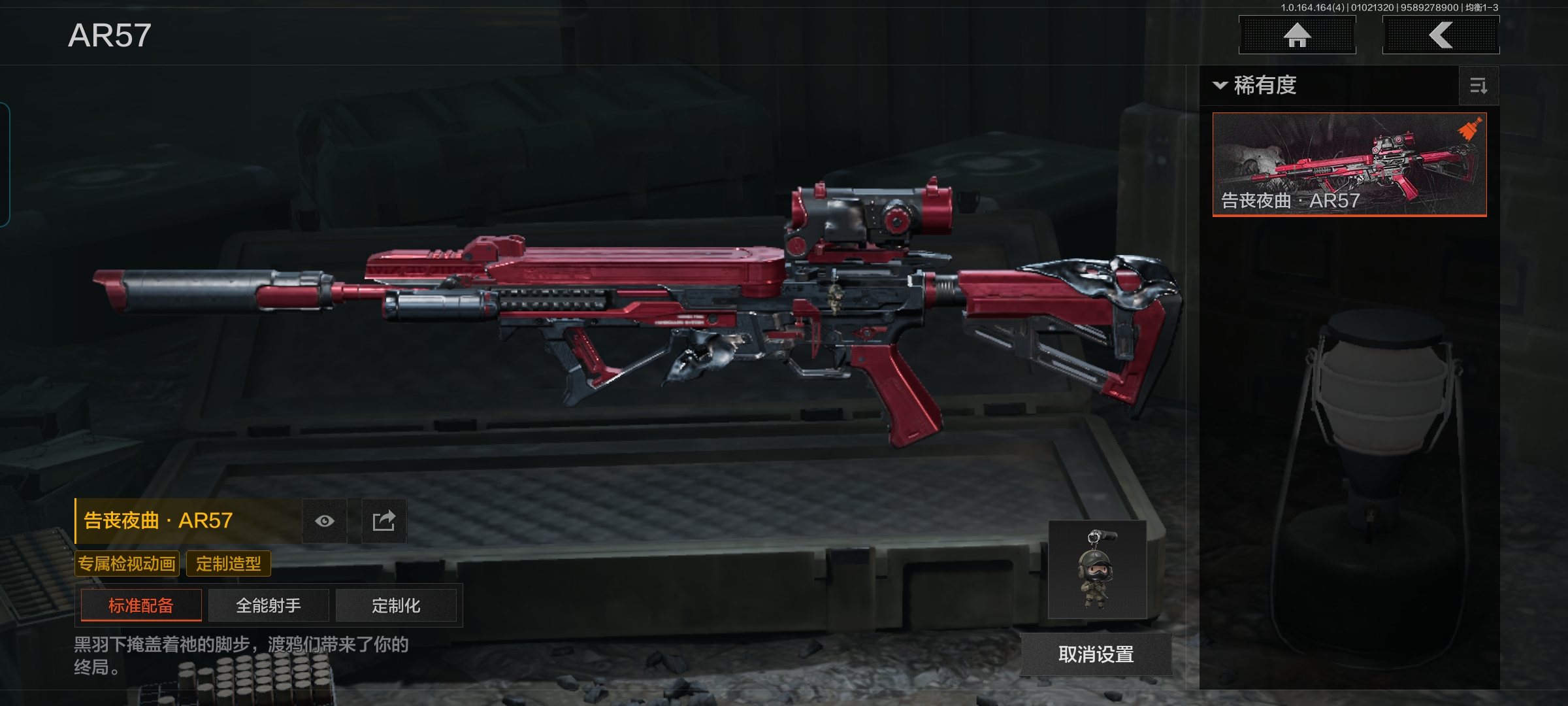 AQCMW40336暗区突围账号详情图12 AQCMW40336暗区突围账号详情图12