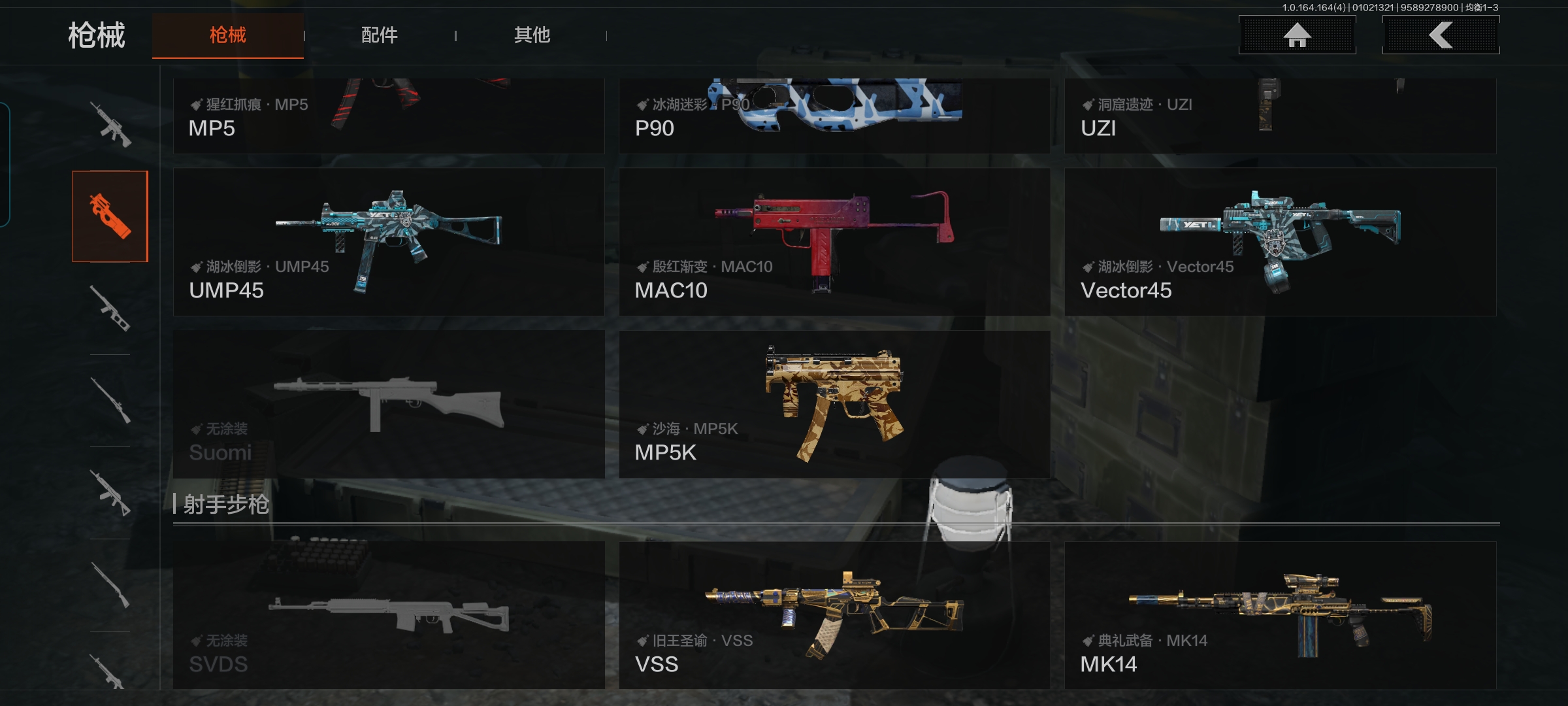 AQCMW40336暗区突围账号详情图17 AQCMW40336暗区突围账号详情图17