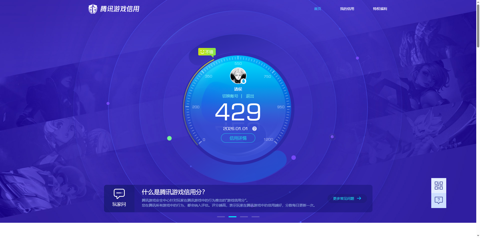 AQCMW40336暗区突围账号详情图18 AQCMW40336暗区突围账号详情图18