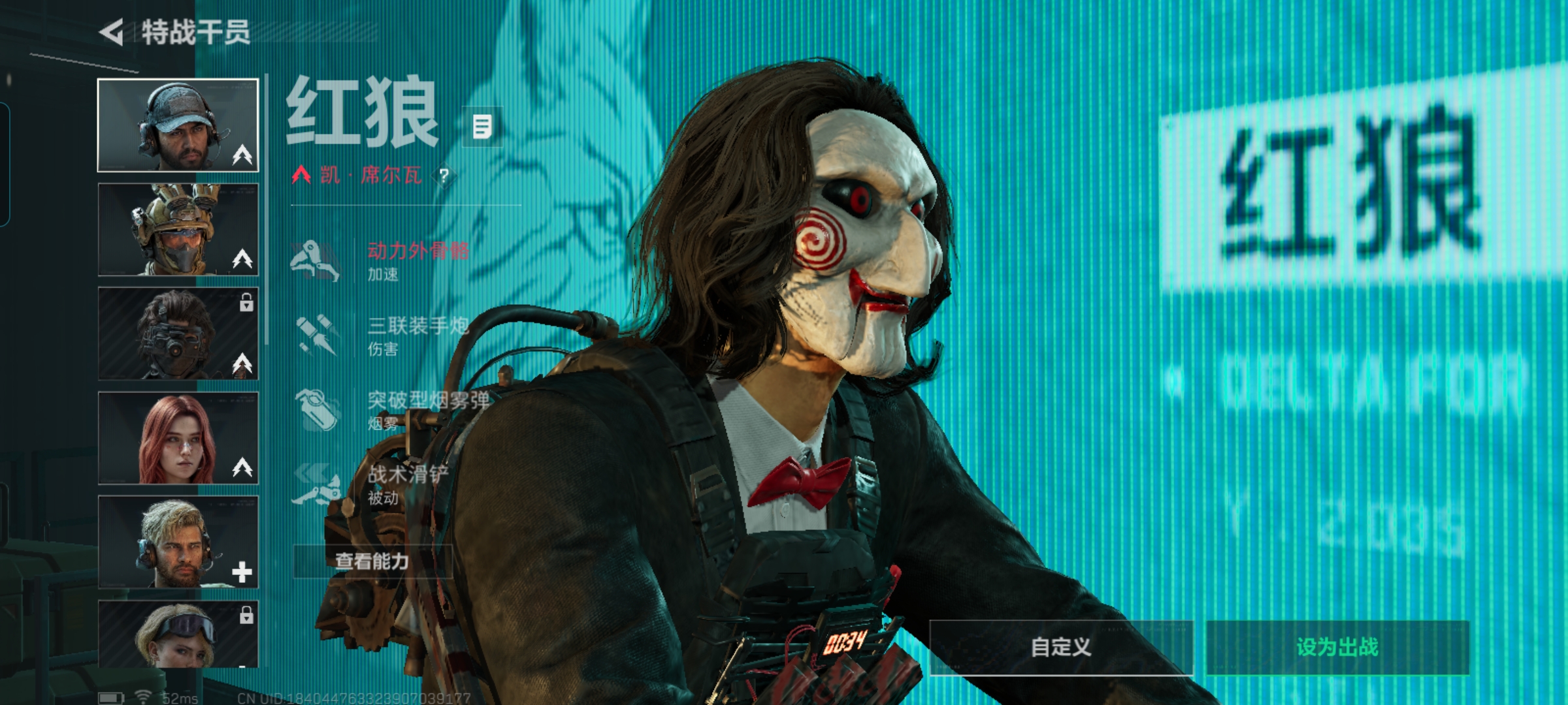 SJZCMW41379三角洲行动账号详情图7