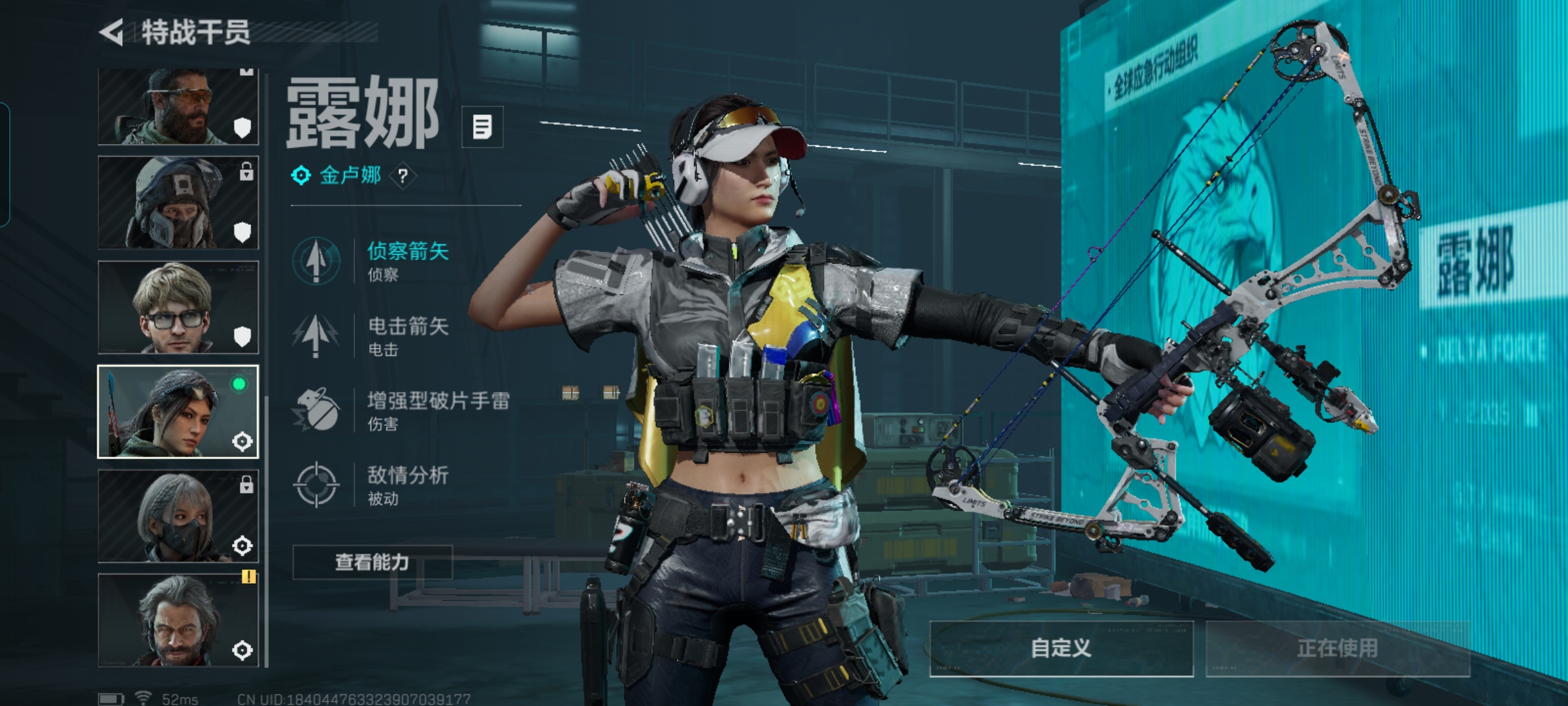 SJZCMW41379三角洲行动账号详情图6