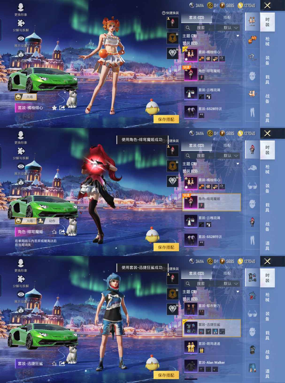 HPQM44641和平精英账号详情图4