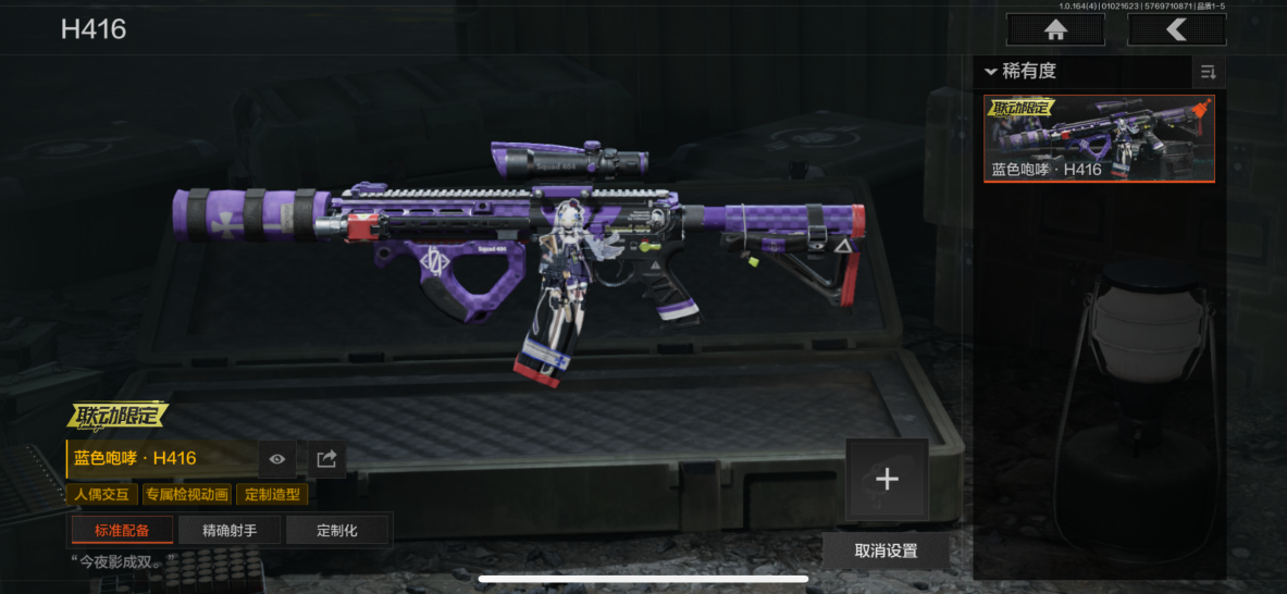 AQCMW40337暗区突围账号详情图5