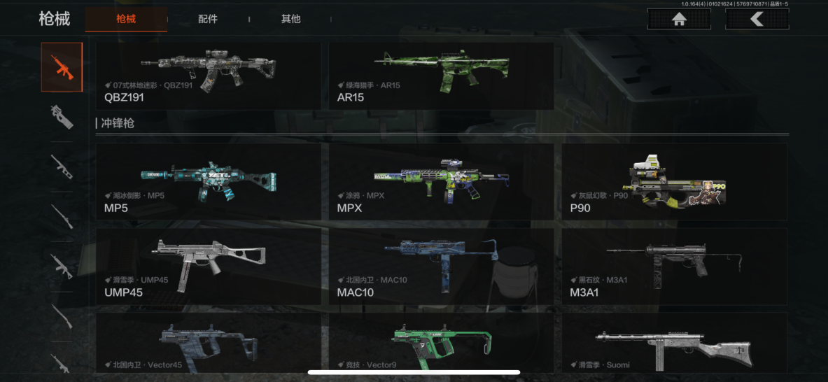 AQCMW40337暗区突围账号详情图8