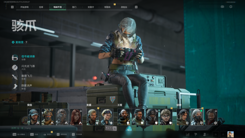 SJZQM42274三角洲行动账号详情图6 SJZQM42274三角洲行动账号详情图6