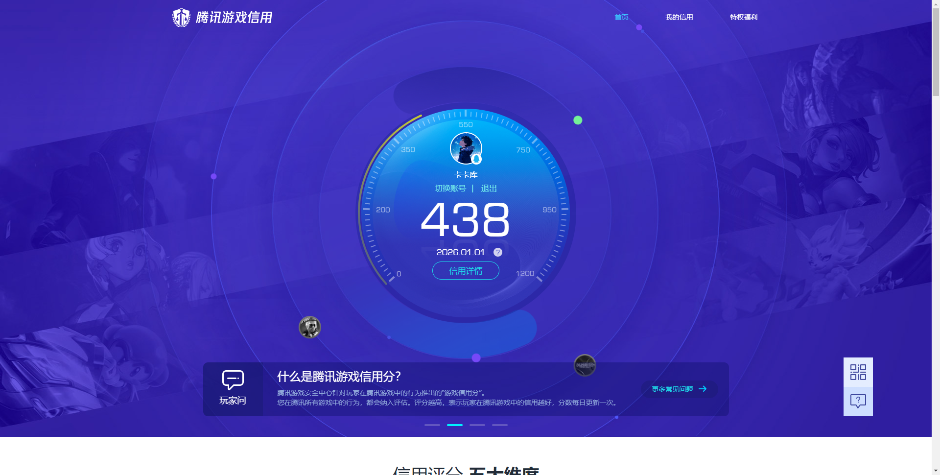 SJZQM42274三角洲行动账号详情图8 SJZQM42274三角洲行动账号详情图8