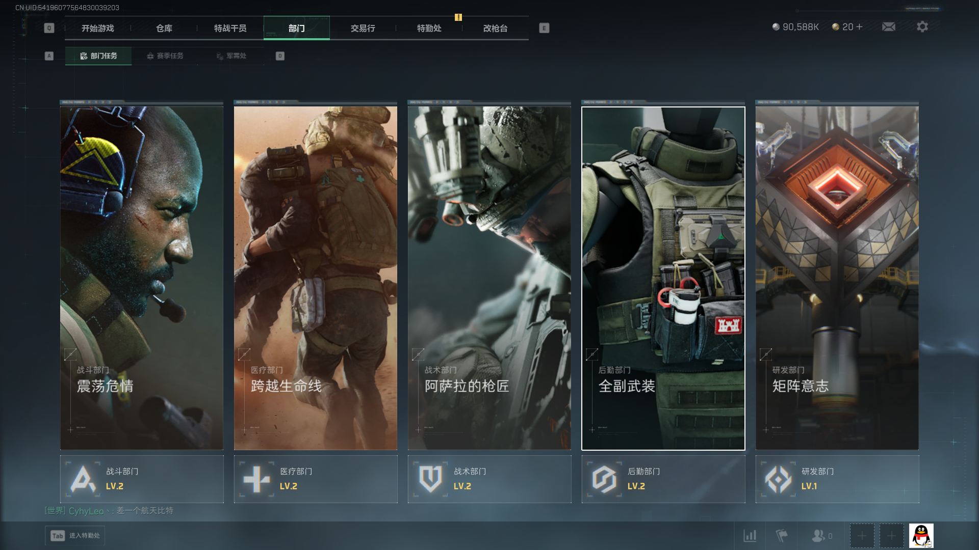 SJZCMW428617三角洲行动账号详情图5