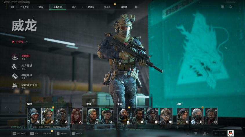 SJZCMW428617三角洲行动账号详情图4