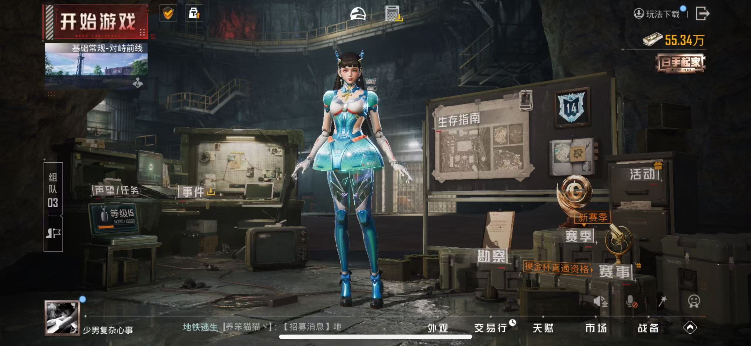 HPQM47491和平精英账号详情图8