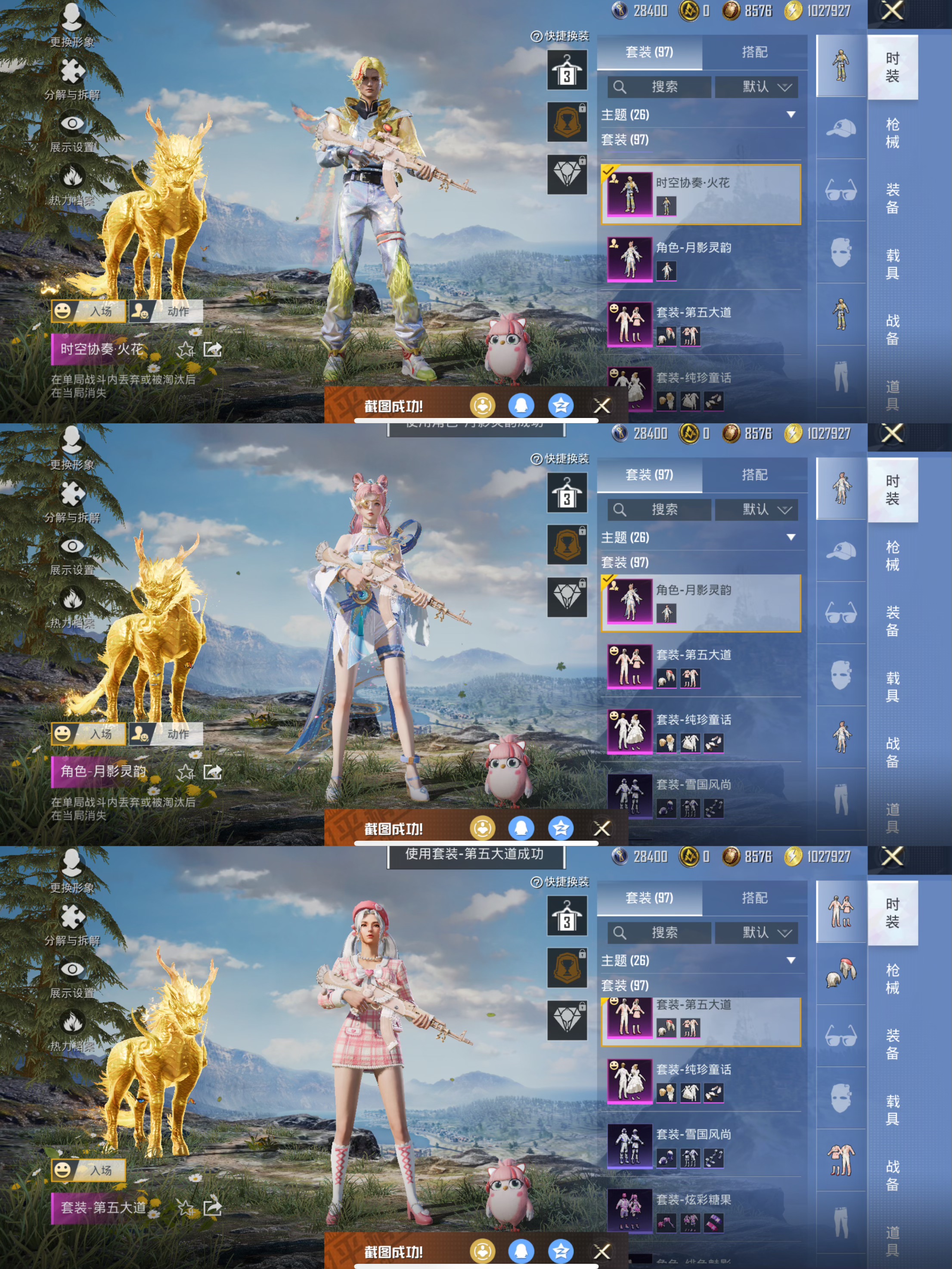 HPCMW47194和平精英账号详情图5