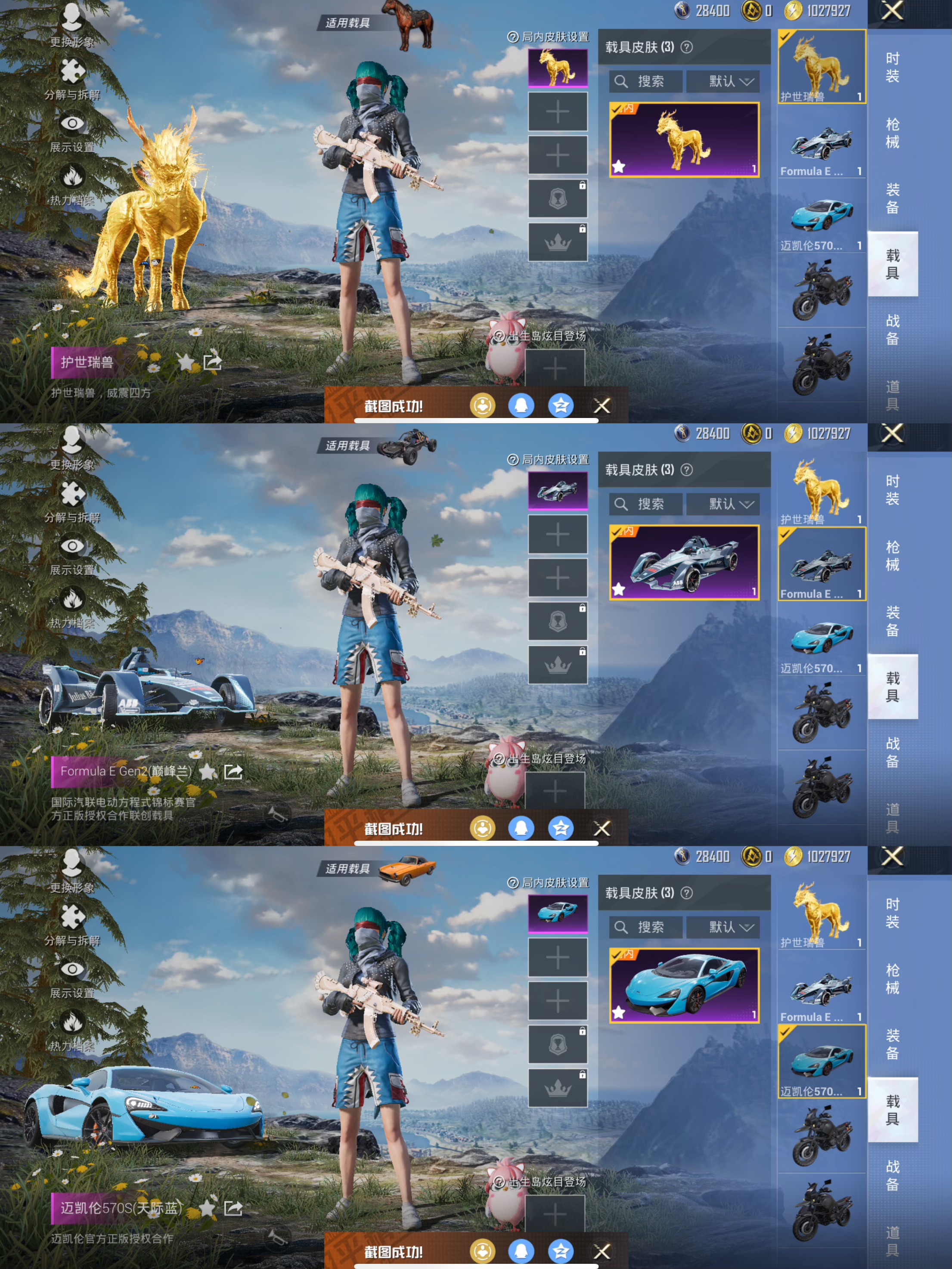 HPCMW47194和平精英账号详情图9