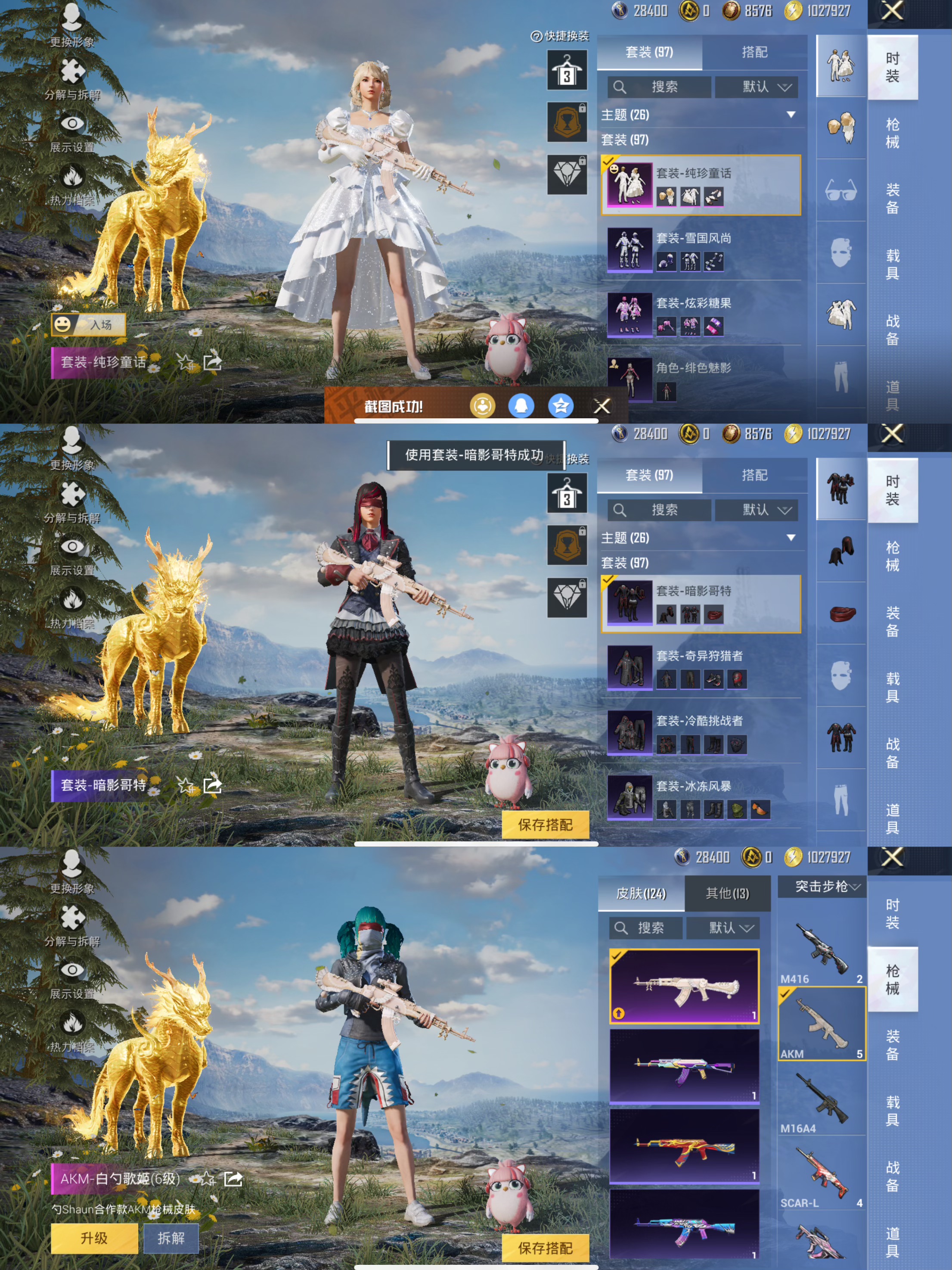 HPCMW47194和平精英账号详情图6