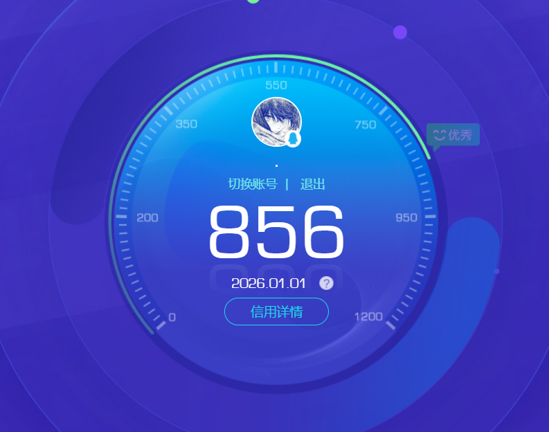 HPCMW47194和平精英账号详情图14