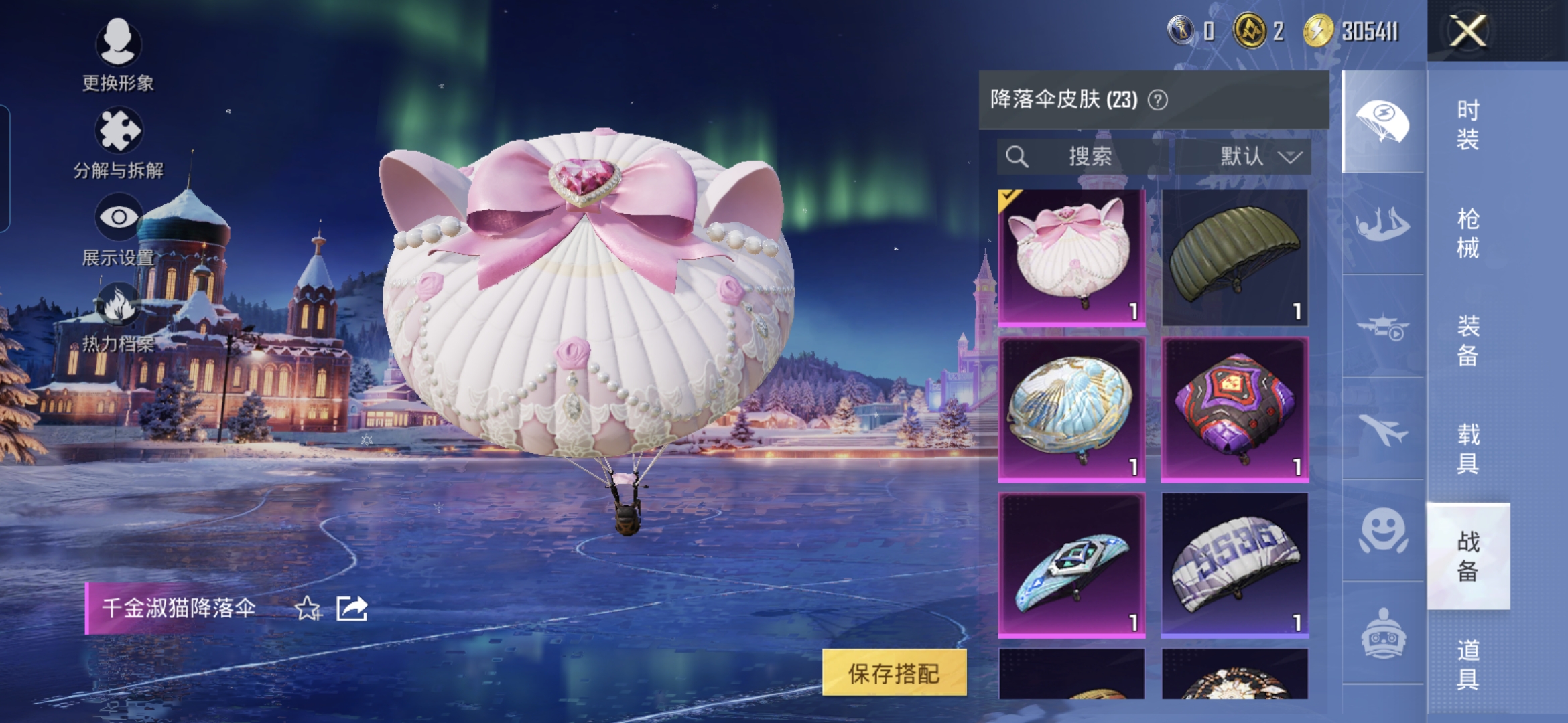 HPCMW47316和平精英账号详情图7