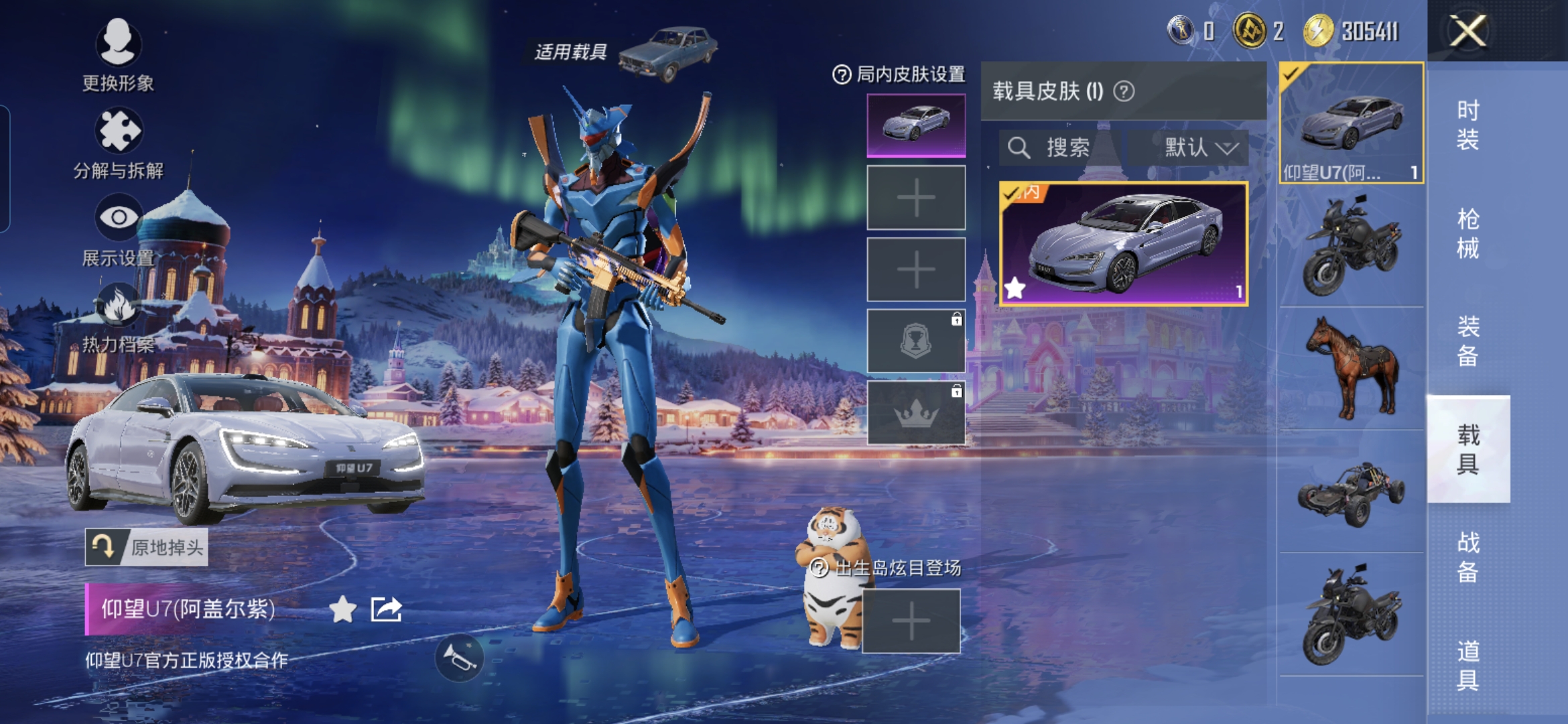 HPCMW47316和平精英账号详情图6