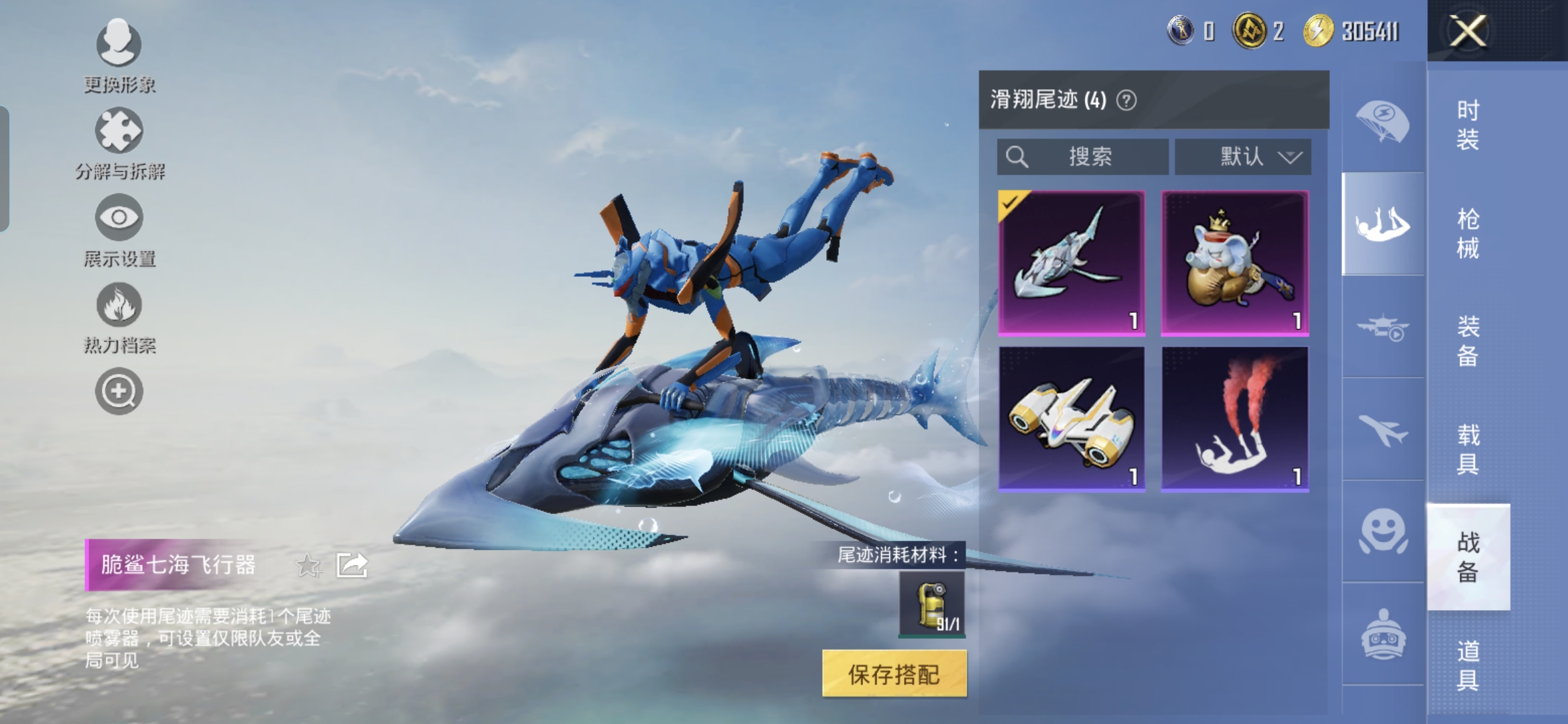 HPCMW47316和平精英账号详情图8