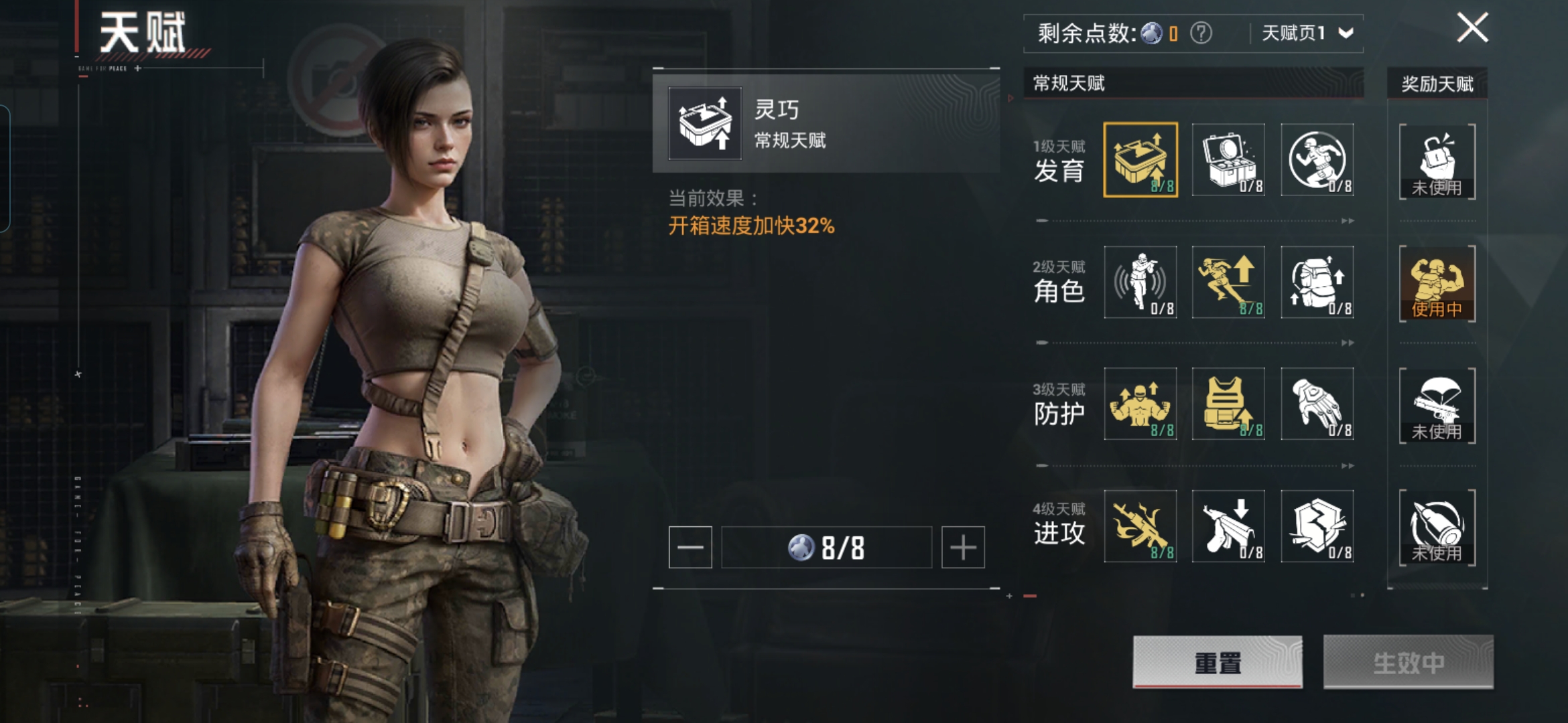 HPCMW47316和平精英账号详情图12