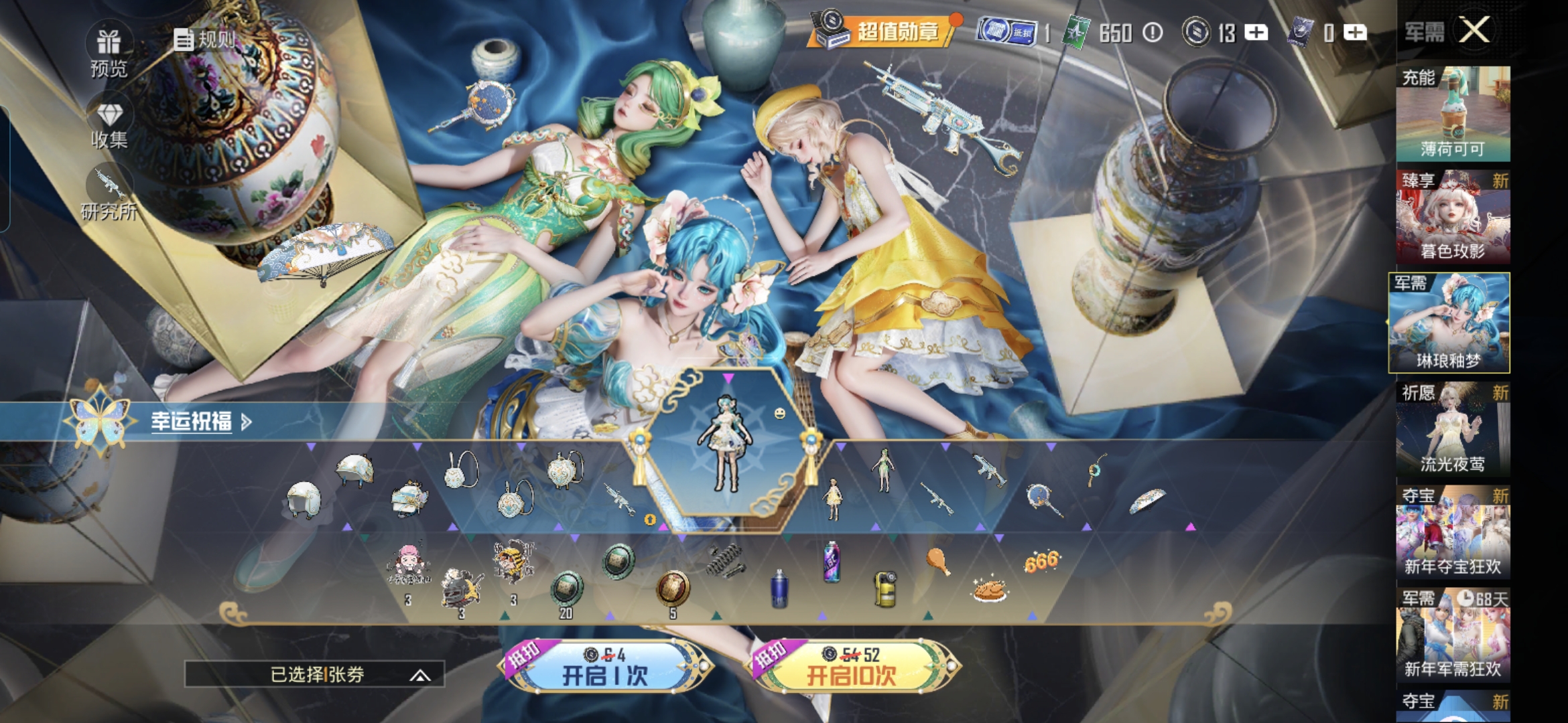 HPCMW47316和平精英账号详情图10