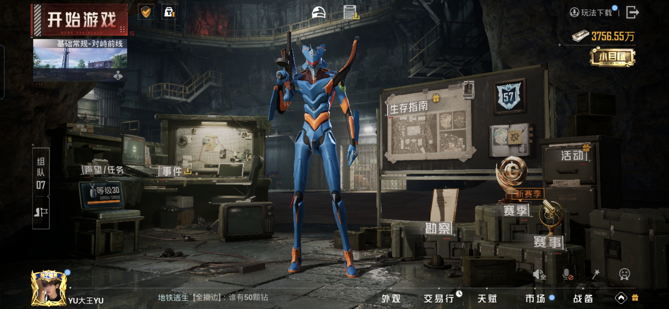 HPCMW47316和平精英账号详情图11