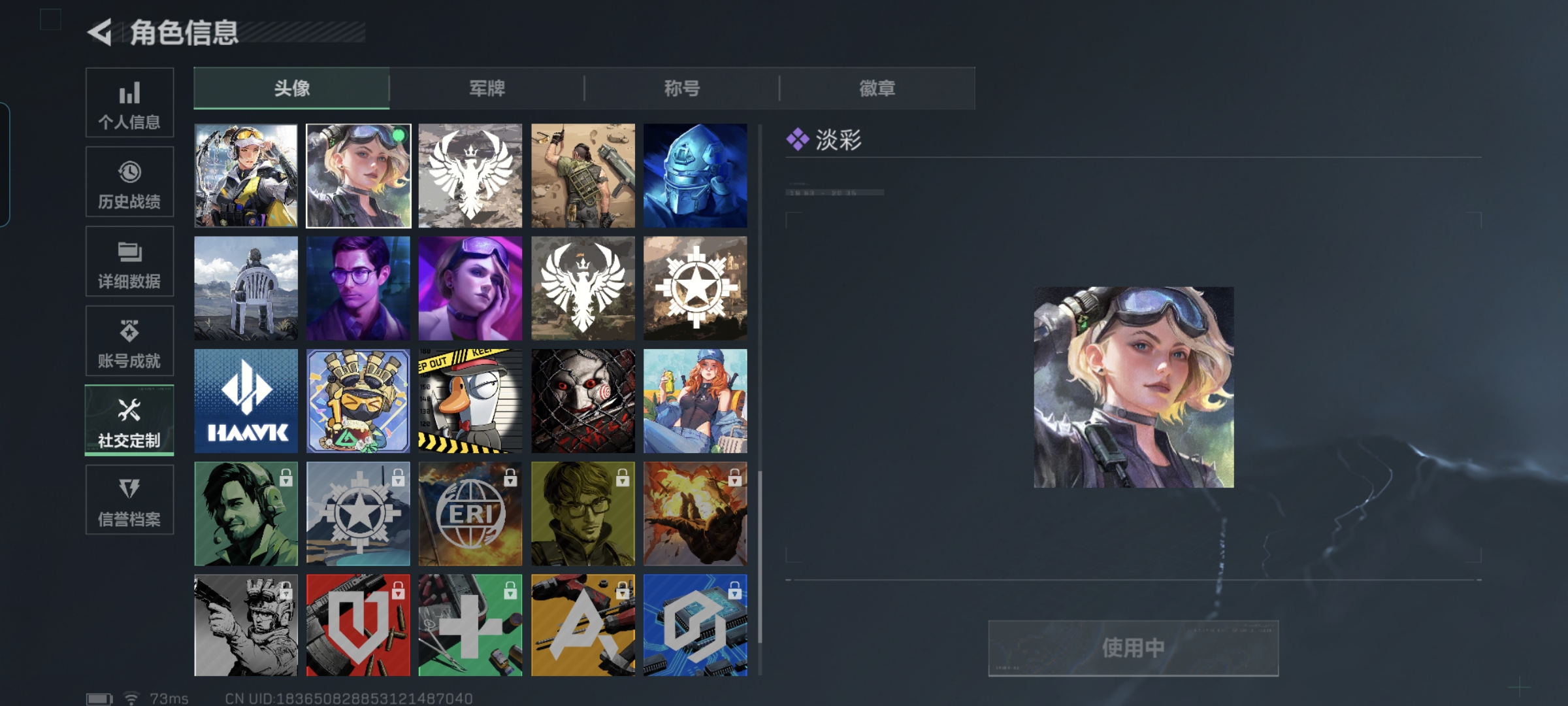 SJZQM42621三角洲行动账号详情图5