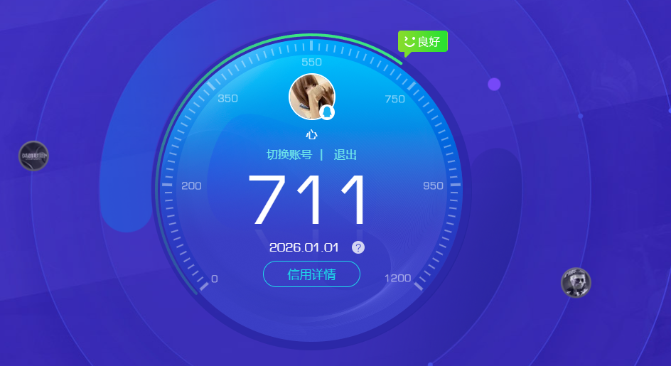 SJZQM42621三角洲行动账号详情图24