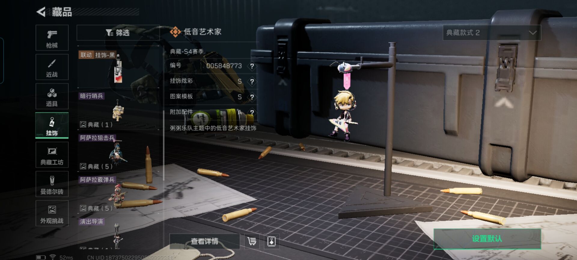 SJZQM42223三角洲行动账号详情图3 SJZQM42223三角洲行动账号详情图3