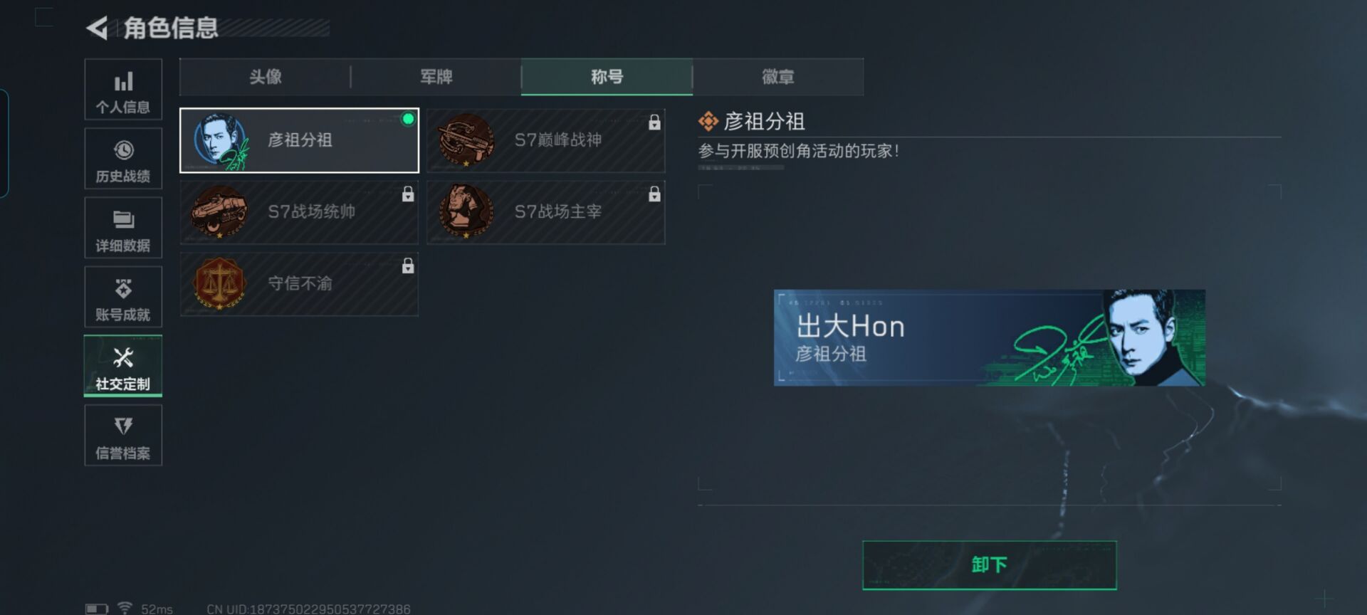 SJZQM42223三角洲行动账号详情图8 SJZQM42223三角洲行动账号详情图8