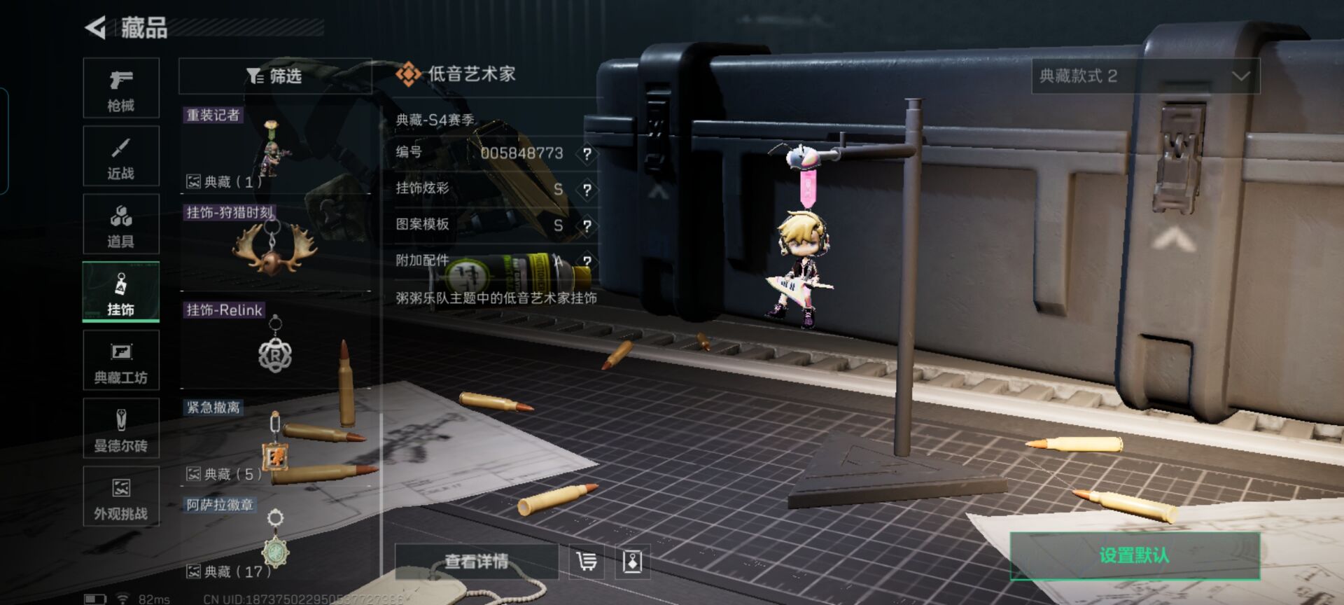 SJZQM42223三角洲行动账号详情图9 SJZQM42223三角洲行动账号详情图9