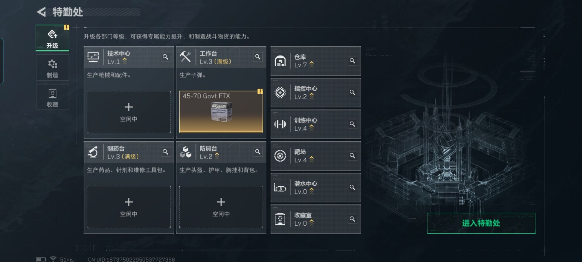 SJZQM42223三角洲行动账号详情图13 SJZQM42223三角洲行动账号详情图13