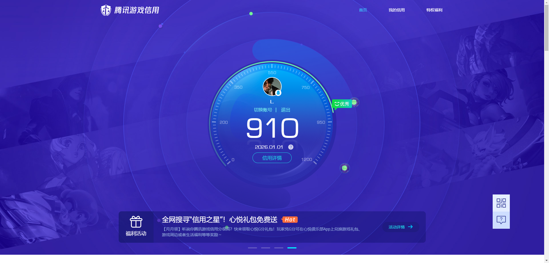 SJZQM42223三角洲行动账号详情图16 SJZQM42223三角洲行动账号详情图16