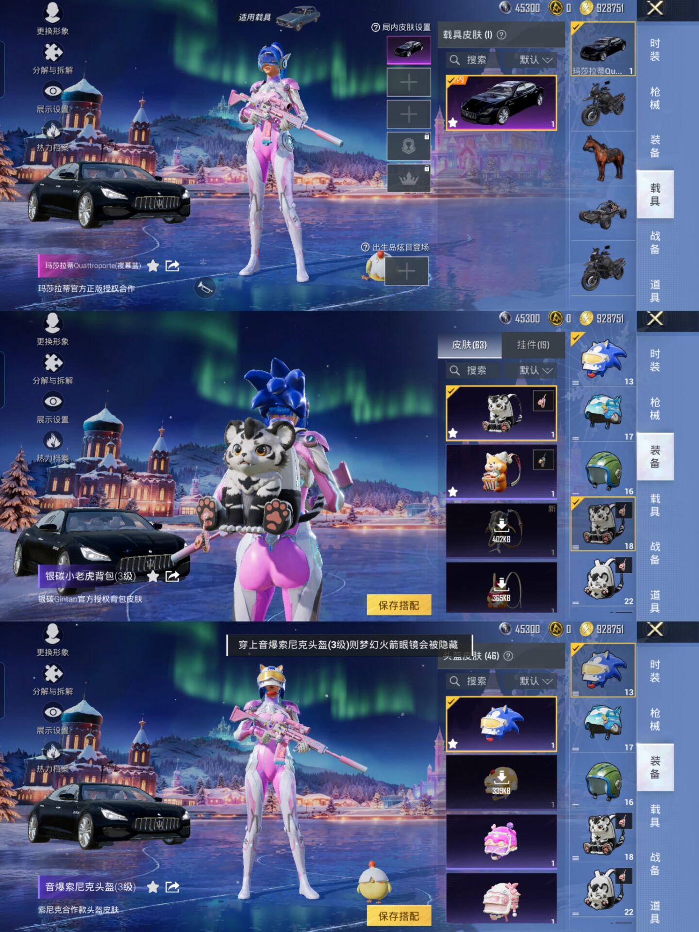 HPQM47501和平精英账号详情图10