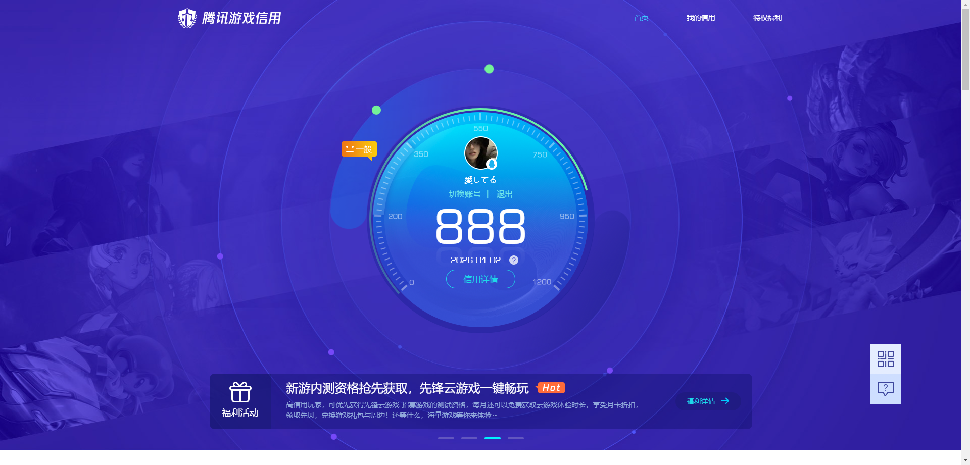HPQM47501和平精英账号详情图14