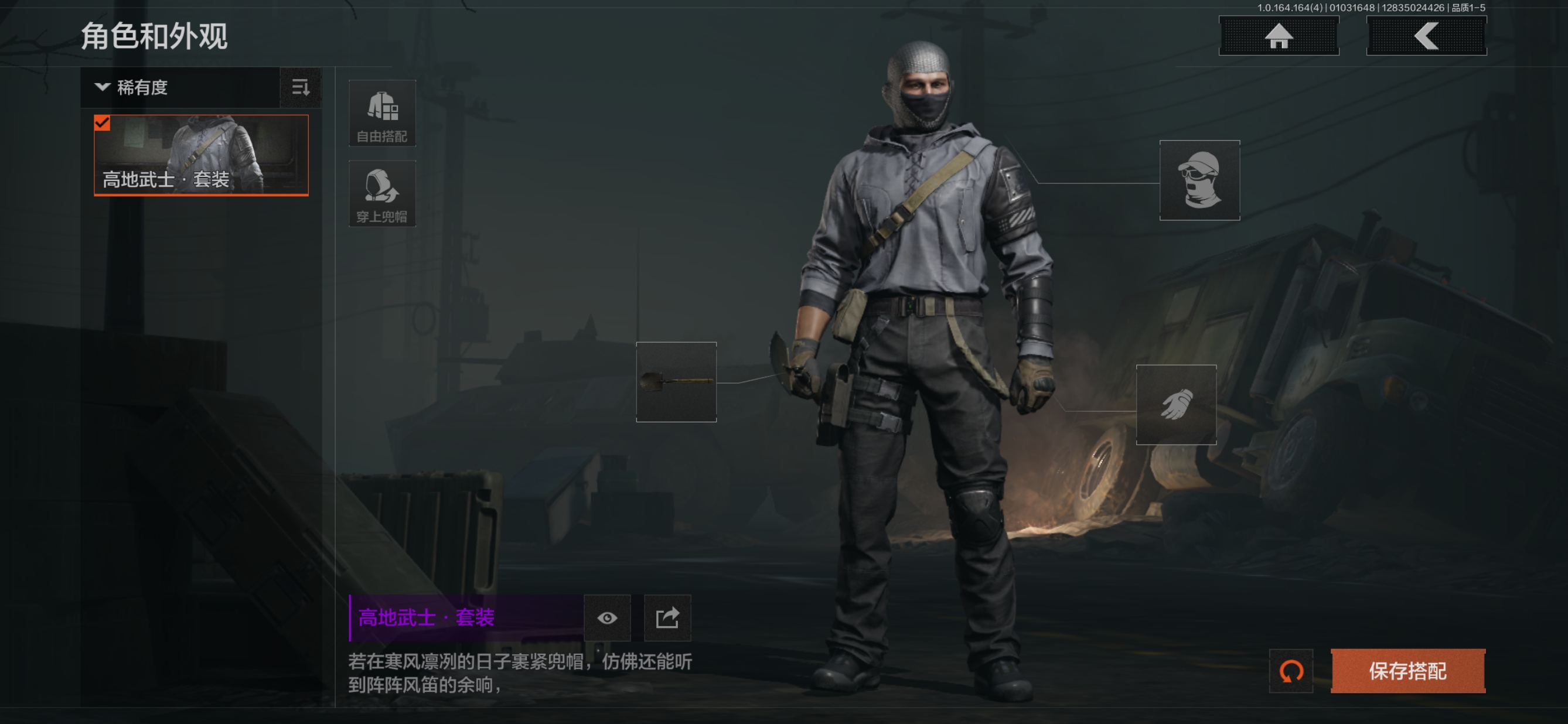 AQCMW40499暗区突围账号详情图5