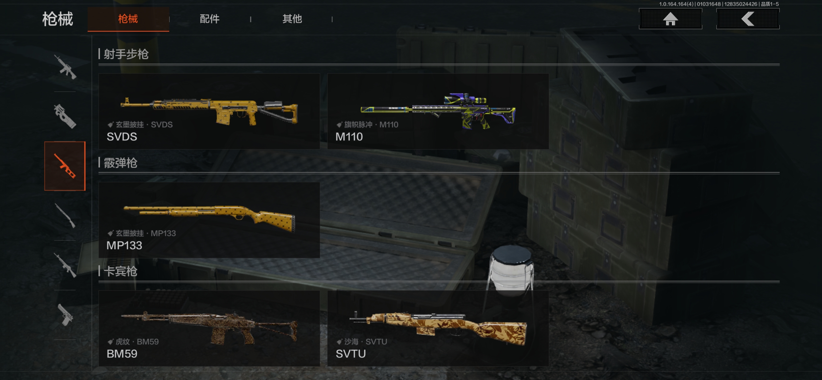 AQCMW40499暗区突围账号详情图7