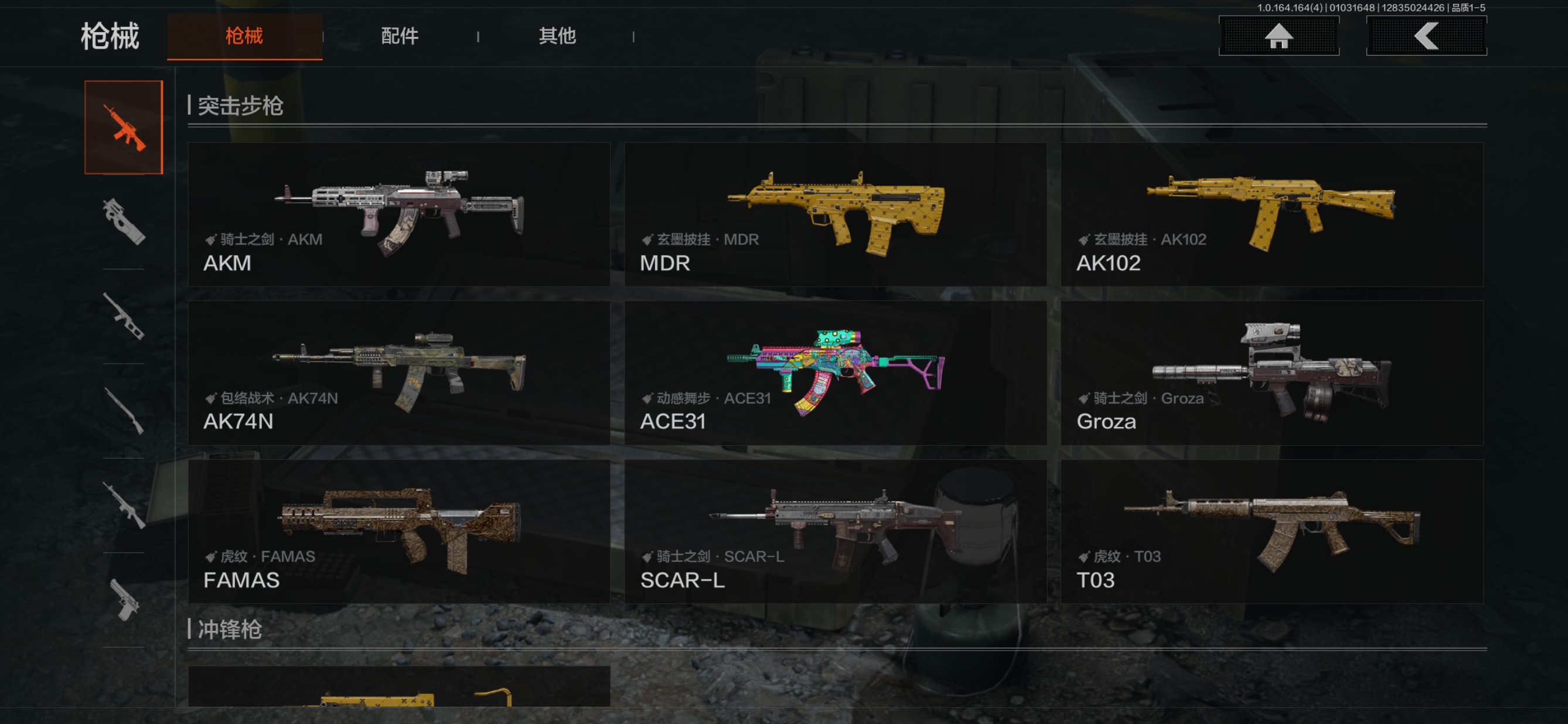 AQCMW40499暗区突围账号详情图6