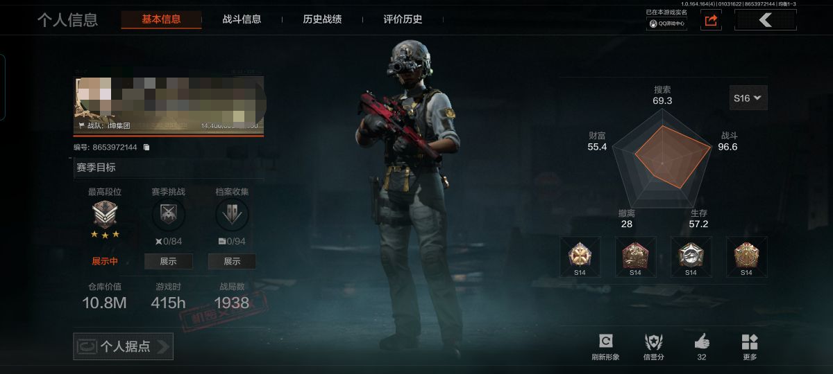 暗区突围账号安卓QQMWT4214安卓Q-等级30-仓库价值10.8m-科恩币3262k-【套装】 野狩骑士套装 王国卫