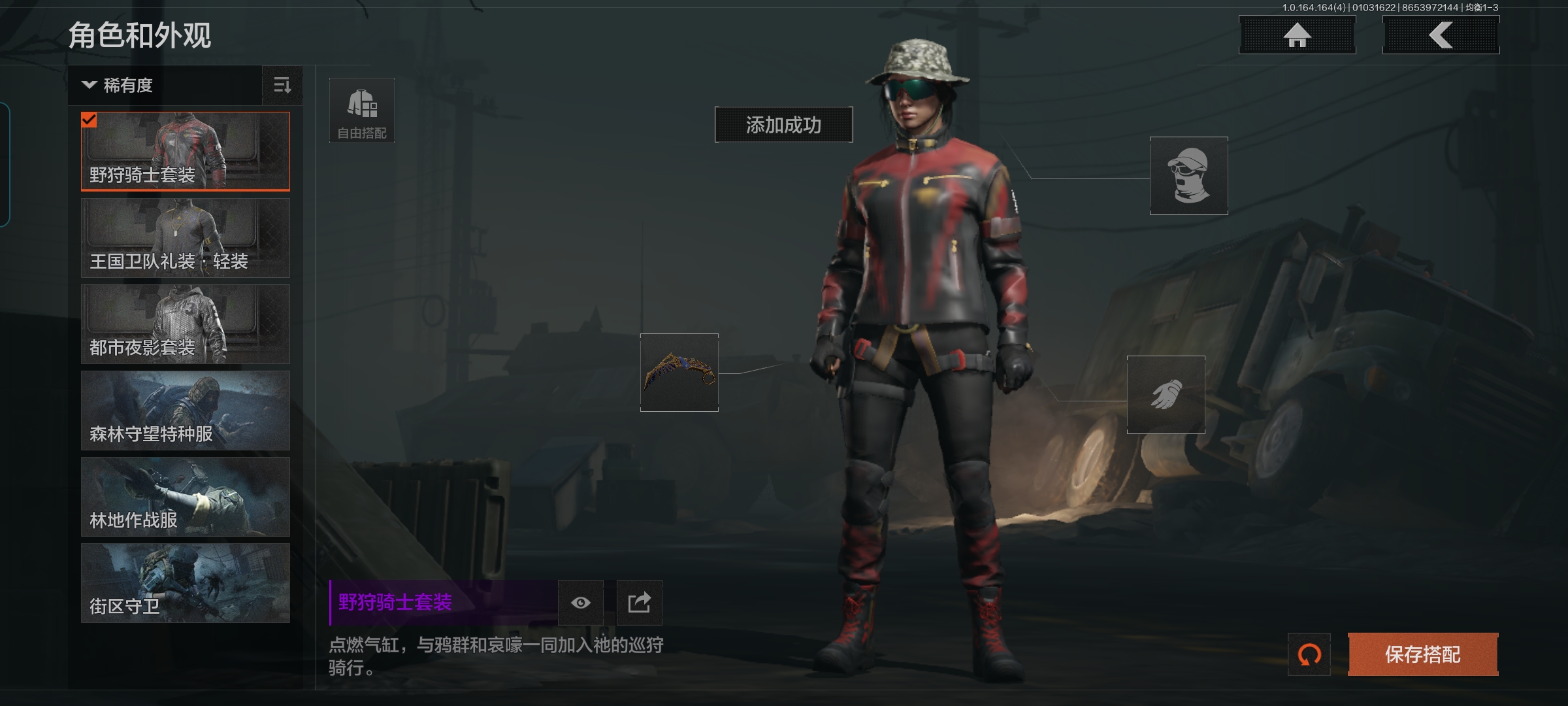 AQQM40595暗区突围账号详情图4