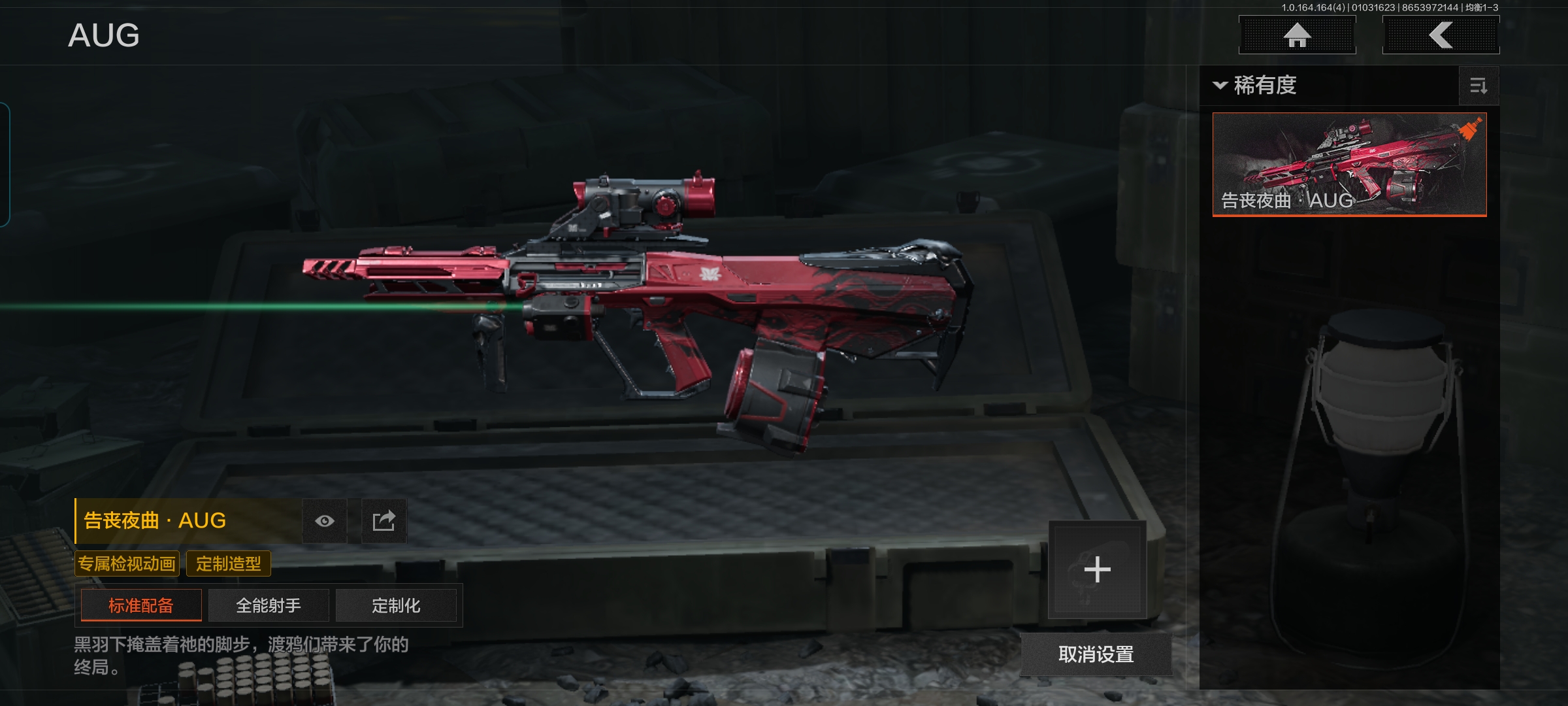 AQQM40595暗区突围账号详情图9