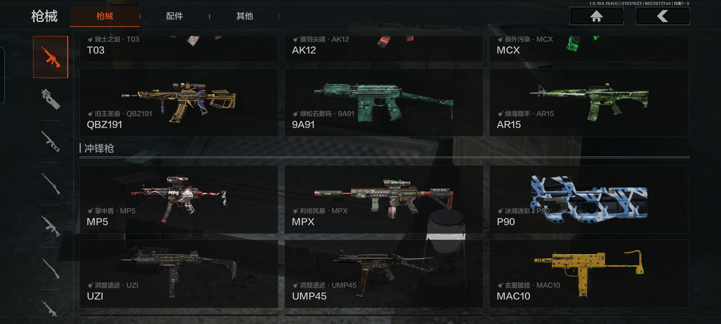 AQQM40595暗区突围账号详情图15