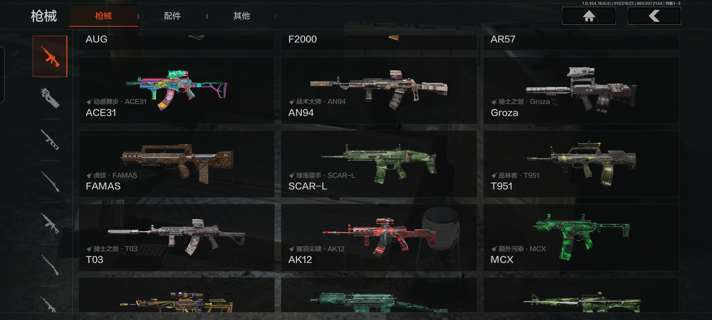 AQQM40595暗区突围账号详情图14