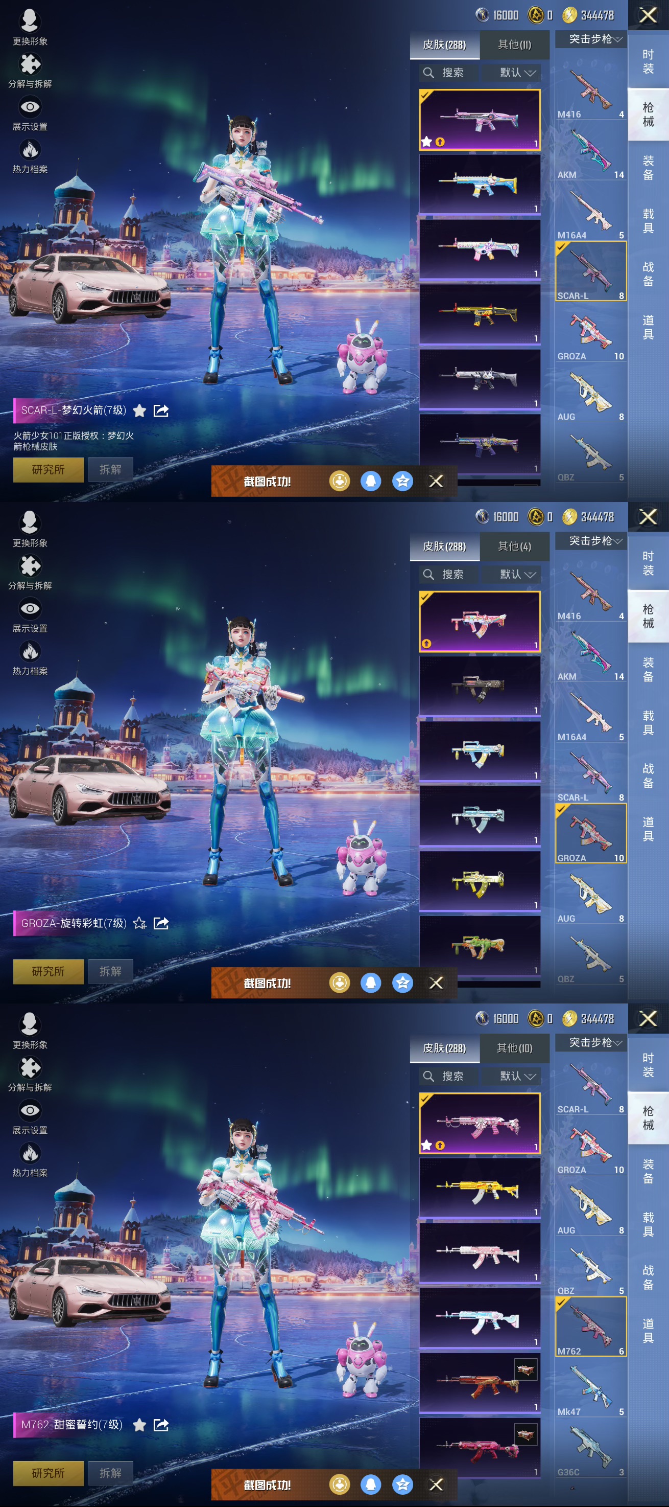 HPCMW47583和平精英账号详情图18