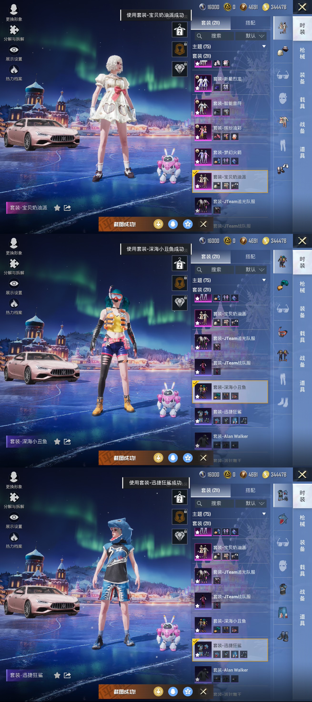 HPCMW47583和平精英账号详情图16