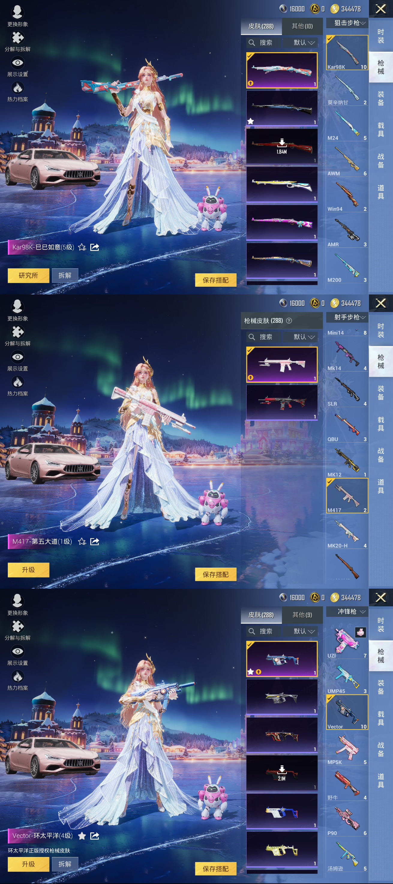 HPCMW47583和平精英账号详情图19